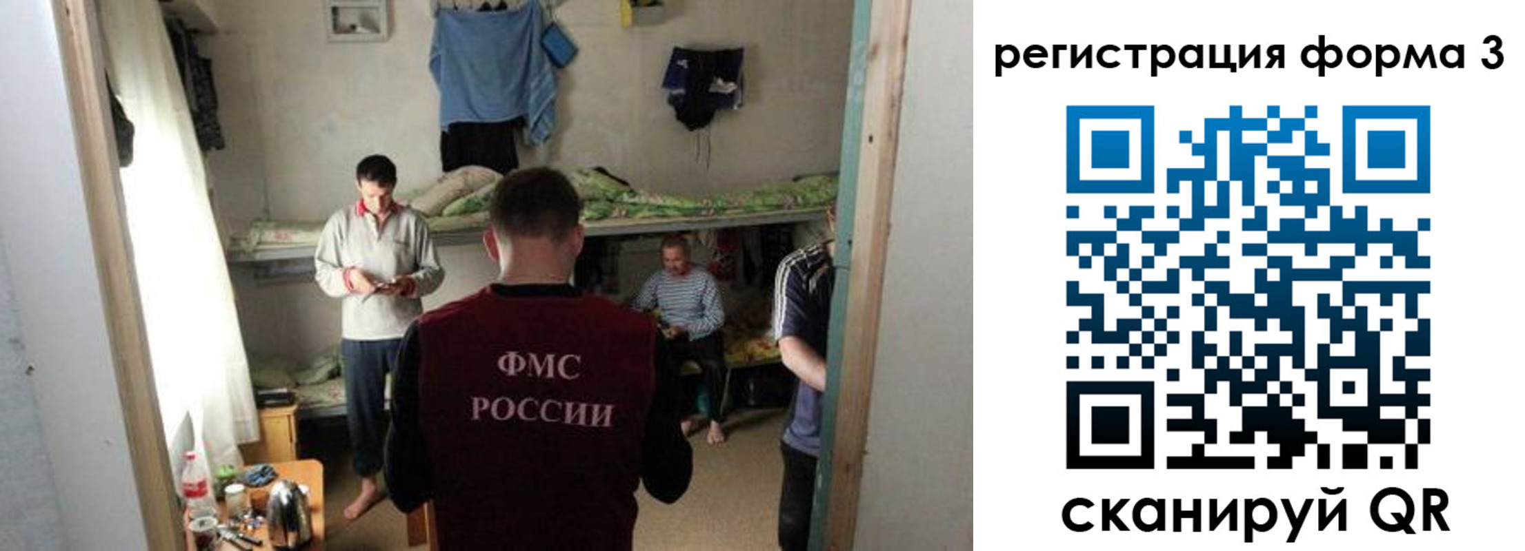 прописка в квартире в Элисте