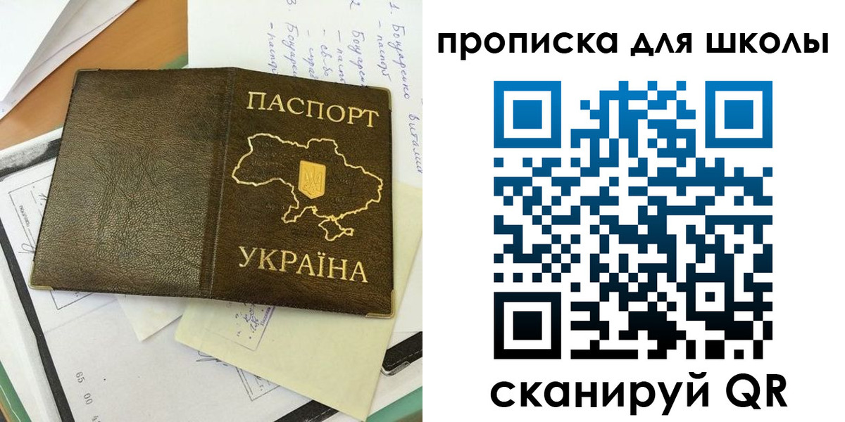 прописка поиск в Элисте