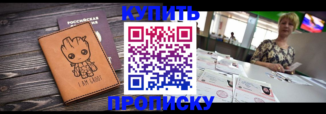 форма 3 в Элисте