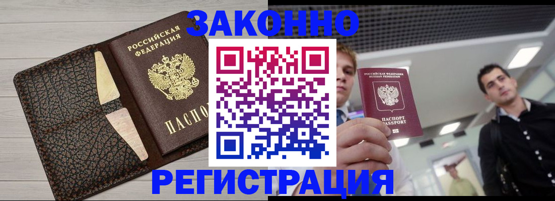 форма 3 в Элисте